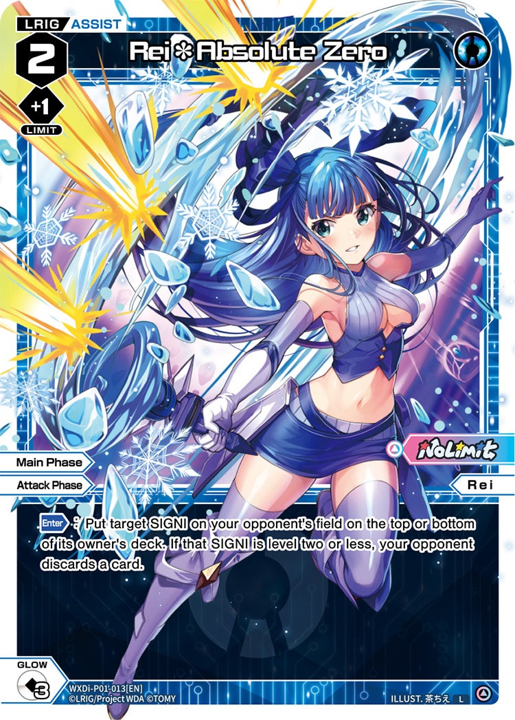 Rei＊Absolute Zero, Standard, front